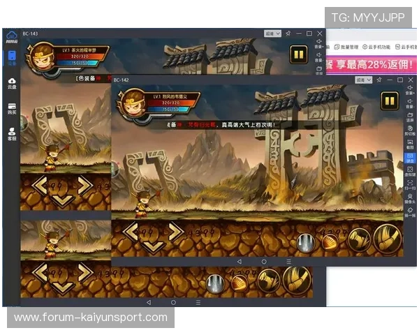 大型赛事预热告别卡顿闪退开云全站App架构优化防封极速提现