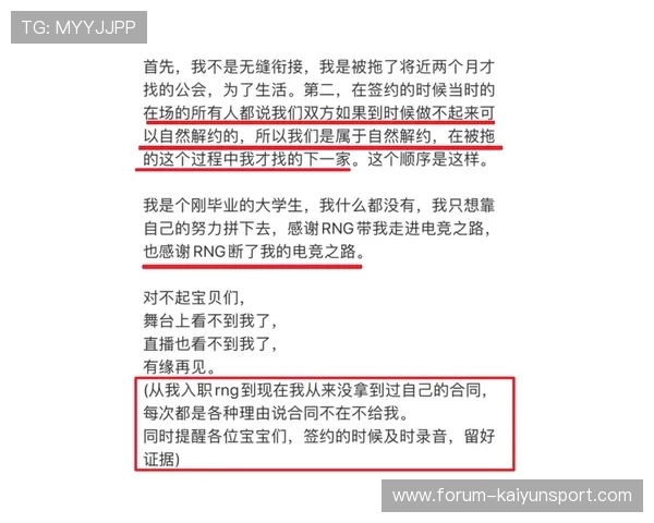 怎么买赛前协议波胆避坑指南 电竞盘口防骗实战