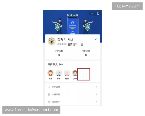 开云app波胆在哪平台对比评测避坑防骗 开云app波胆在哪平台对比评测避坑防骗