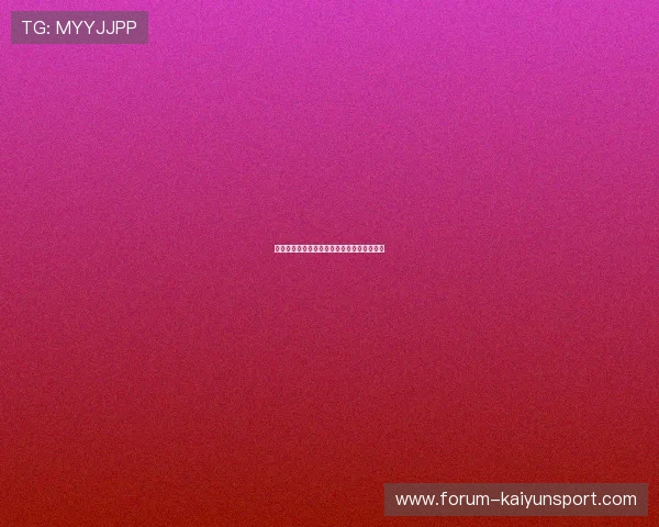 开云波胆历史记录品牌入口下载评测防骗避坑