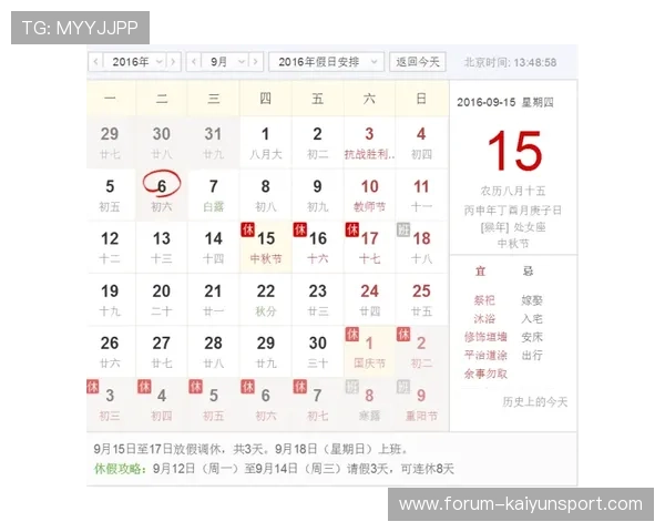 波胆结算时间要多久避坑防骗平台对比 波胆结算时间要多久避坑防骗平台对比