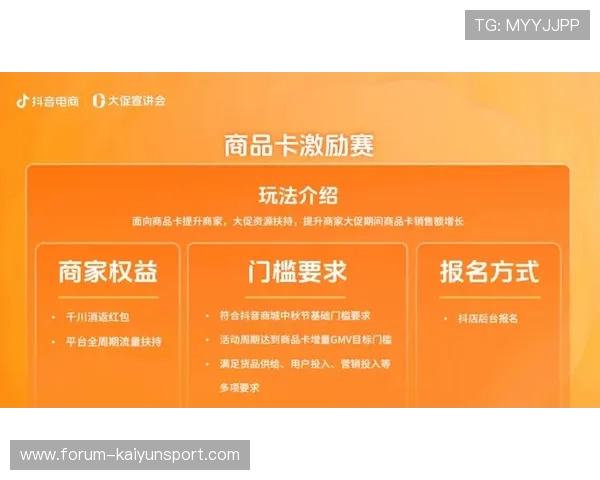 赛事竞猜电子真人规则技巧避坑防骗指南