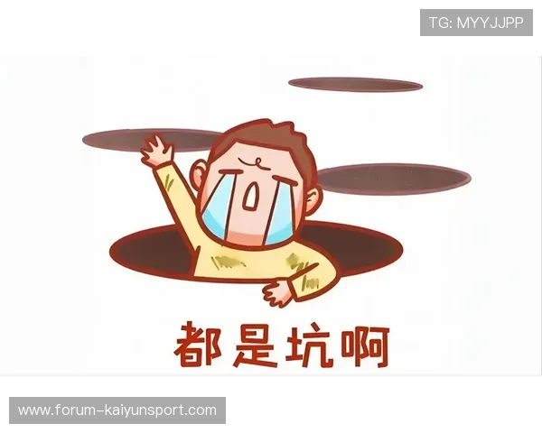 开云玩球哪个场馆好避坑指南数字高频玩法防骗