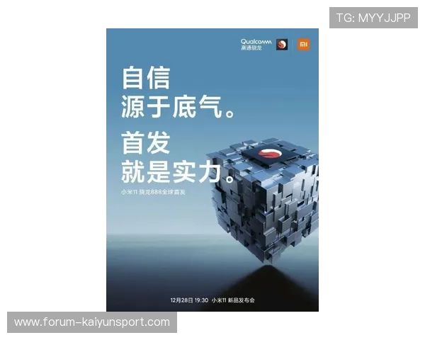 帝球直播彩票数字高频玩法避坑防骗指南